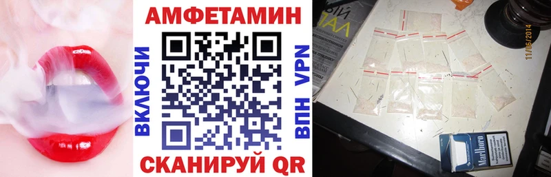 Amphetamine 98%  сайты даркнета наркотические препараты  Мелеуз 