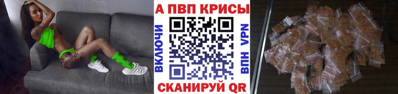 продажа наркотиков  Мелеуз  Alpha-PVP Crystall 