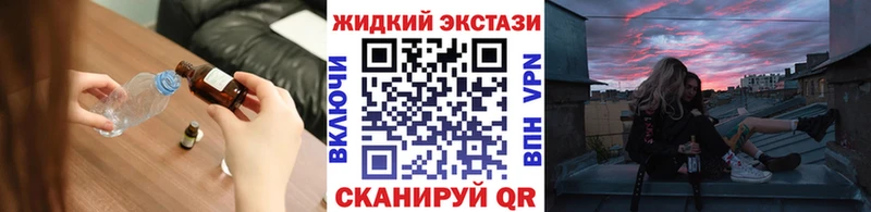 Бутират жидкий экстази  Мелеуз 