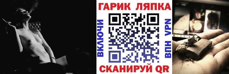 KRAKEN зеркало Мелеуз Гашиш 40% ТГК