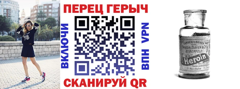 ГЕРОИН афганец Мелеуз