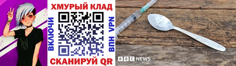 Героин Heroin  наркота  Мелеуз 