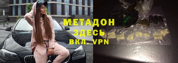 кокаин VHQ Осинники