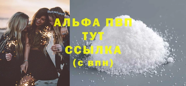 не бодяженный Осташков