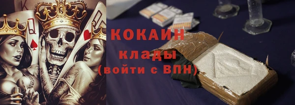 кокаин VHQ Осинники