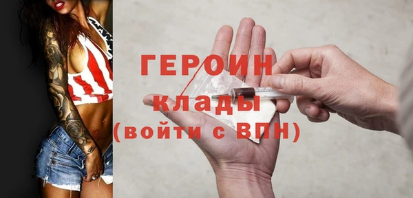 кокаин VHQ Осинники