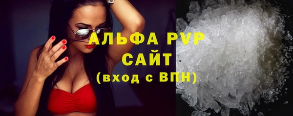 амфетамин Дмитровск