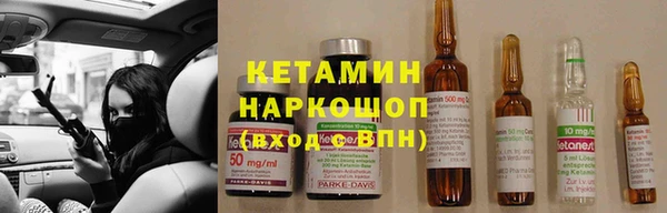 кокаин VHQ Осинники