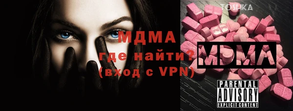 кокаин VHQ Осинники