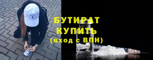 герыч Дмитров