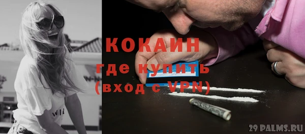 кокаин VHQ Осинники