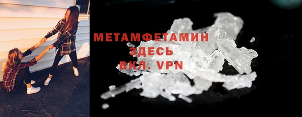 кокаин VHQ Осинники