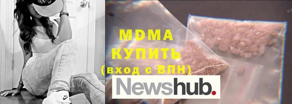 герыч Дмитров
