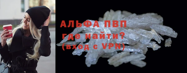 не бодяженный Осташков