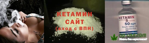 не бодяженный Осташков