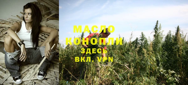 амфетамин Дмитровск