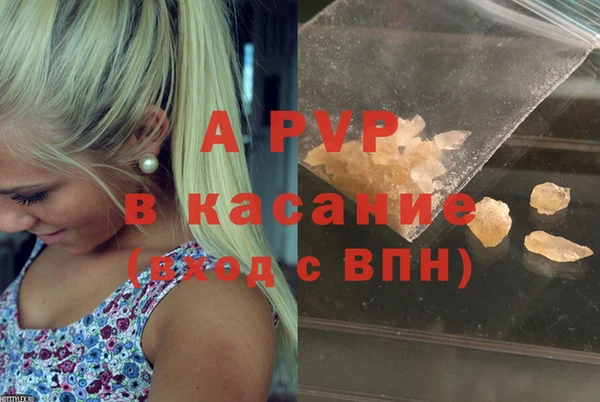 герыч Дмитров