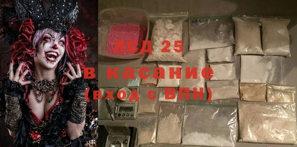 герыч Дмитров