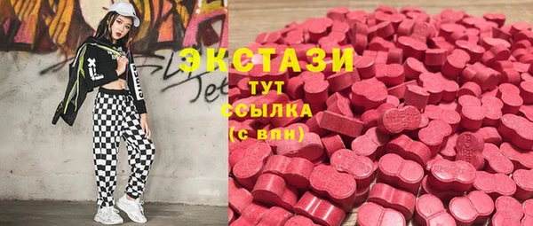 кокаин VHQ Осинники