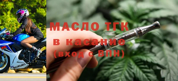 не бодяженный Осташков