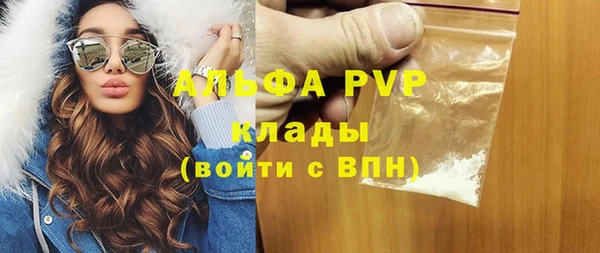 не бодяженный Осташков