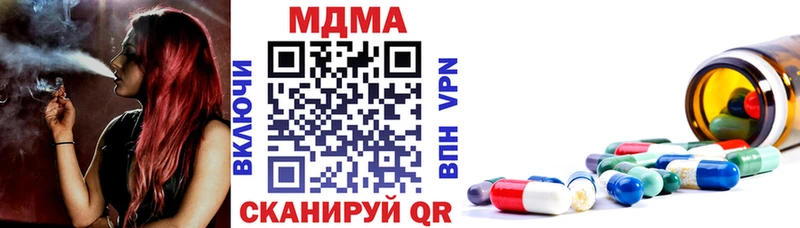 darknet формула  цена   Мелеуз  MDMA молли 