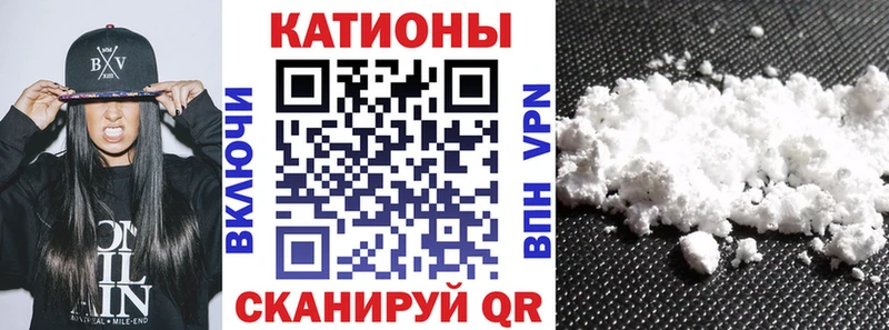 наркотики  Мелеуз  Меф кристаллы 