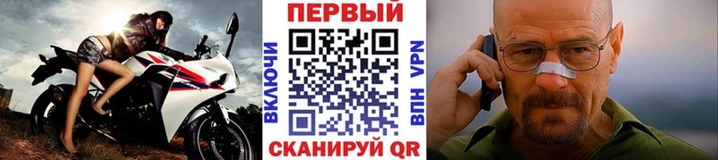 МЕТАМФЕТАМИН Methamphetamine  где купить наркоту  Мелеуз 