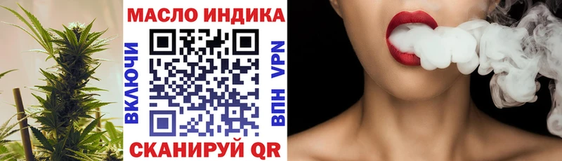 Дистиллят ТГК гашишное масло mega рабочий сайт Мелеуз