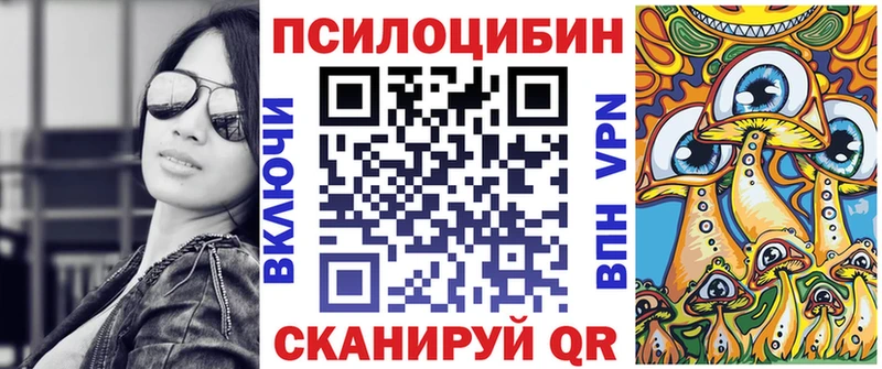 мориарти состав  цены   Мелеуз  Галлюциногенные грибы MAGIC MUSHROOMS  OMG как войти 
